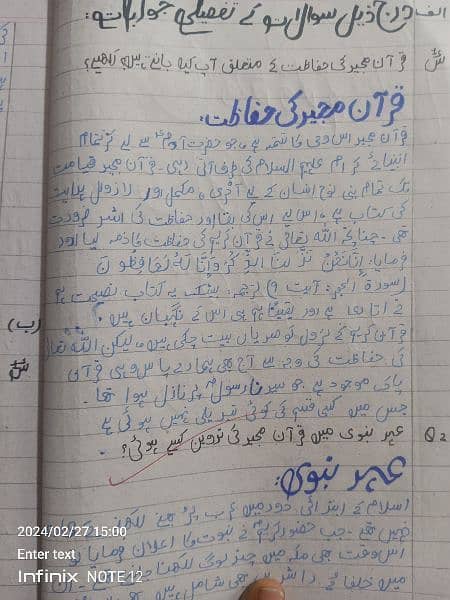 online assignment work 4