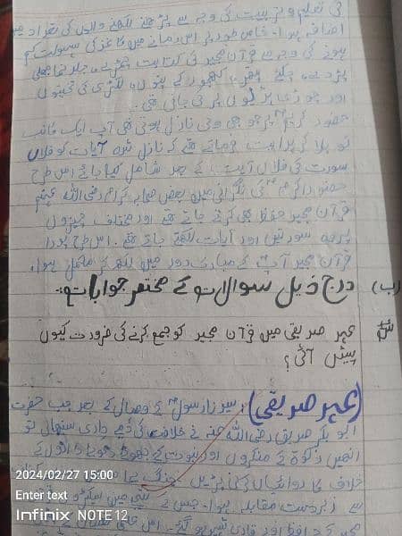online assignment work 5