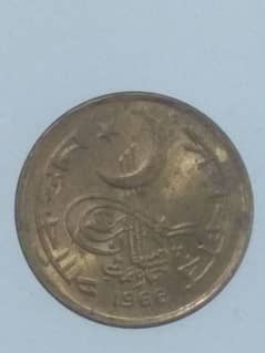 1 Paisa Coin 1966