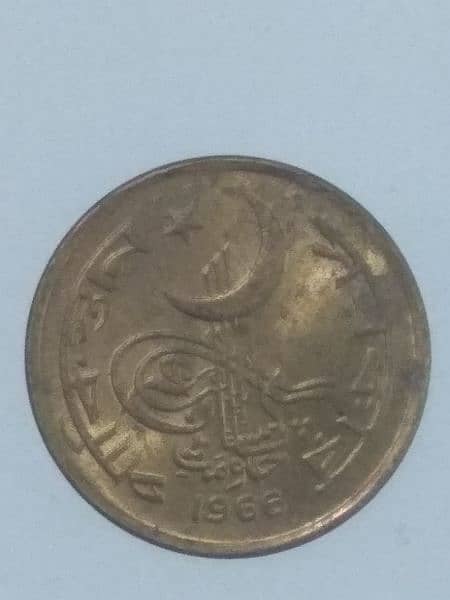 1 Paisa Coin 1966 0