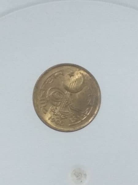 1 Paisa Coin 1966 2