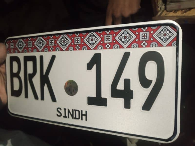 All car number plate embossed makers delivery available 1