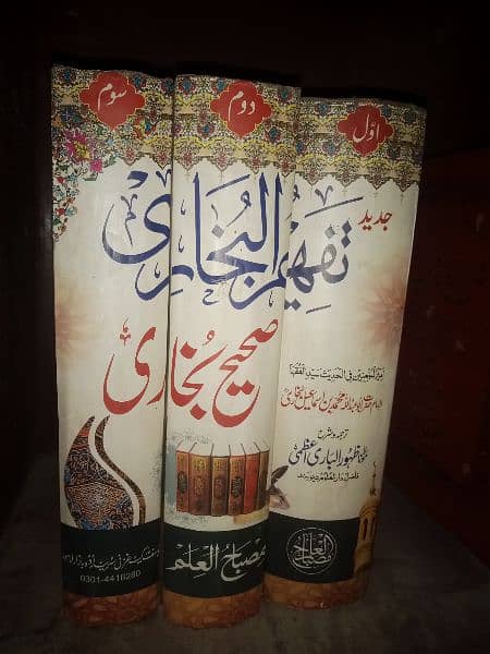 16+ Isalmi Books Islamic books 0