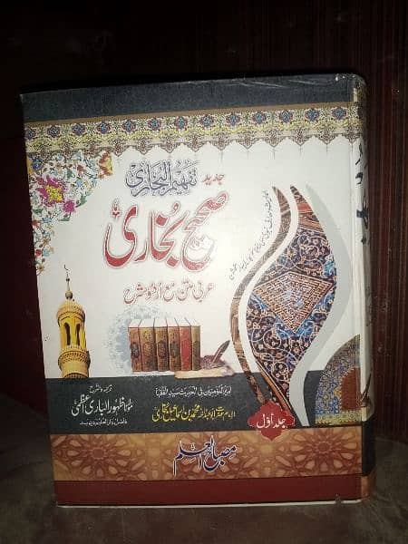 16+ Isalmi Books Islamic books 3