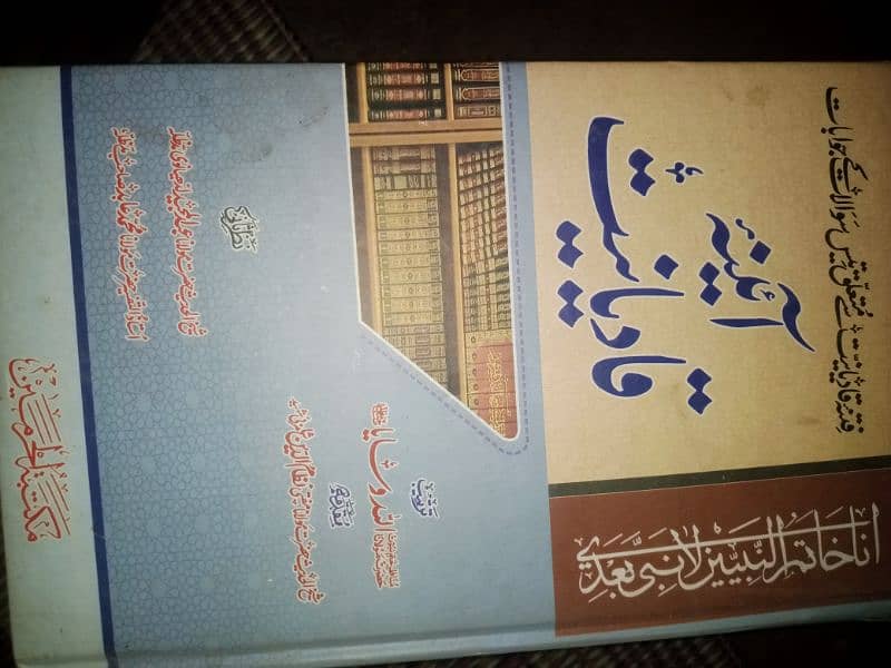 16+ Isalmi Books Islamic books 9