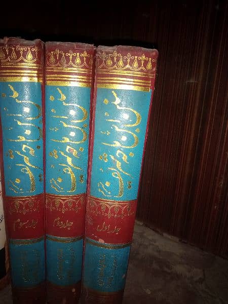 16+ Isalmi Books Islamic books 11