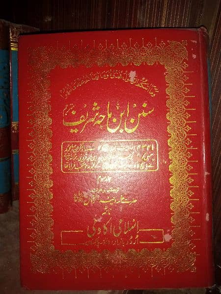 16+ Isalmi Books Islamic books 13