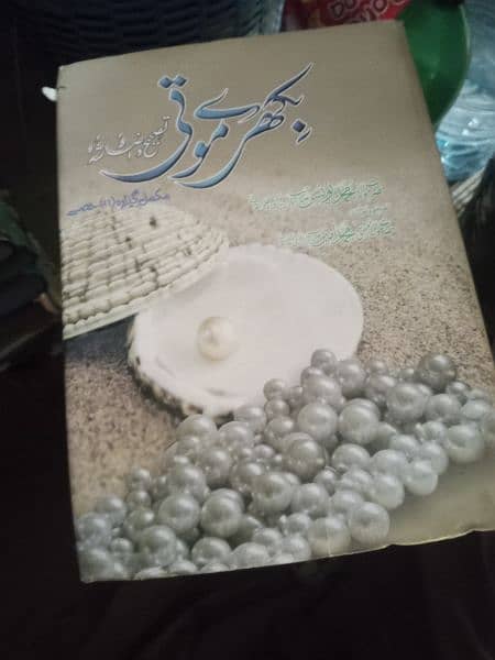 16+ Isalmi Books Islamic books 14