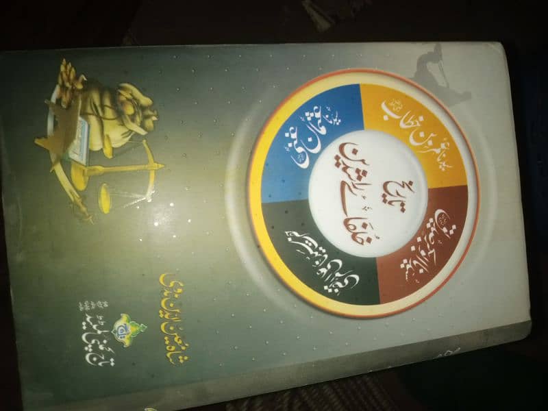 16+ Isalmi Books Islamic books 19