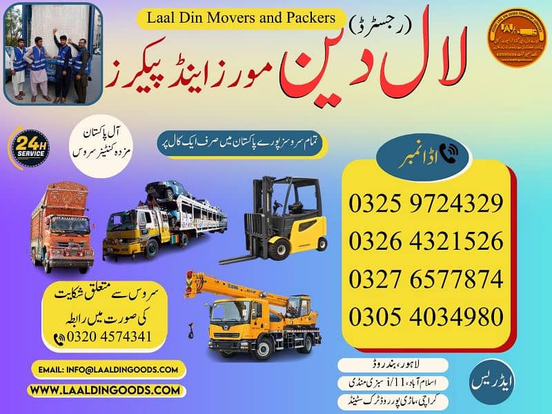Packers Movers/Home Shifting/Truck Shehzore Pickup/Goods Transport 0