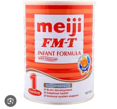 Meiji FMT Infant Milk Powder, Stage 1