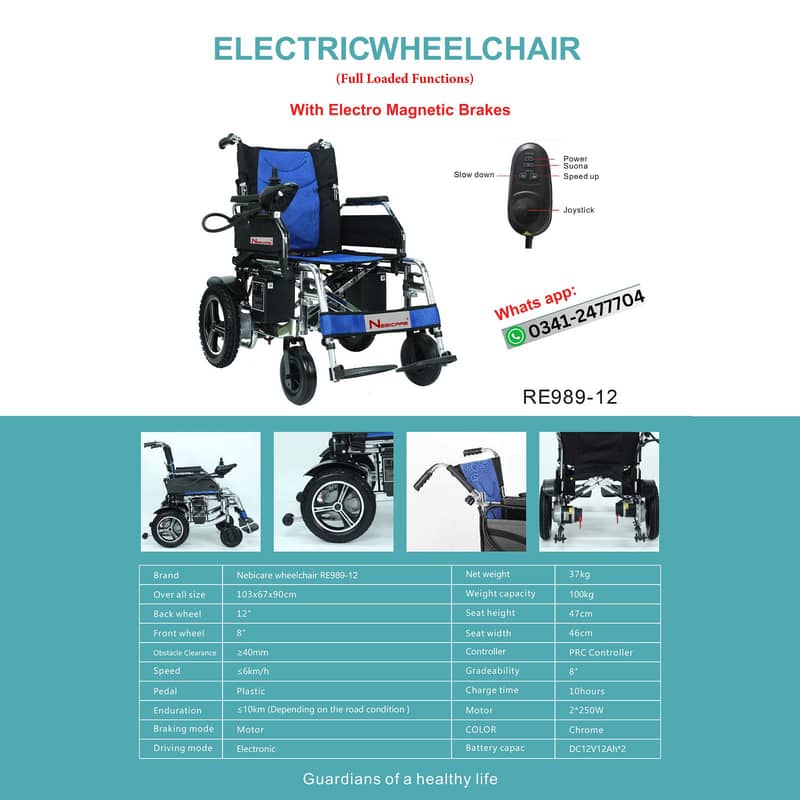 electric/ motorized wheel chair / patient wheel chair / Wheel chair 0