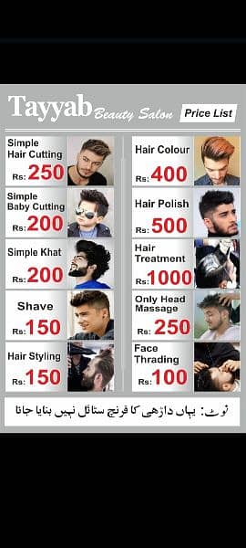 Tayyab Beauty Salon Barber Shop 2