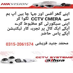 cctv camera night vision water proof