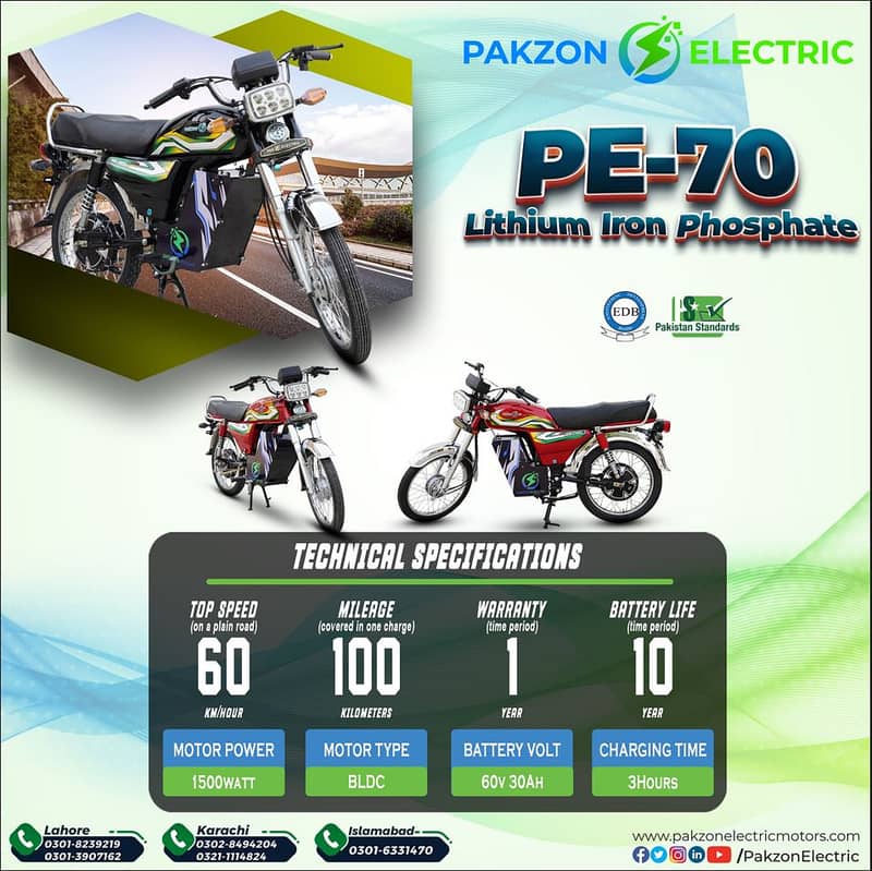Pakzon Electric Bike PE-70L 0