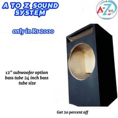 12 inch subwoofer option chipboard Price 2000