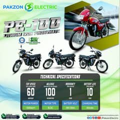 Pakzon Electric Bike PE-100L 2024 Model 0