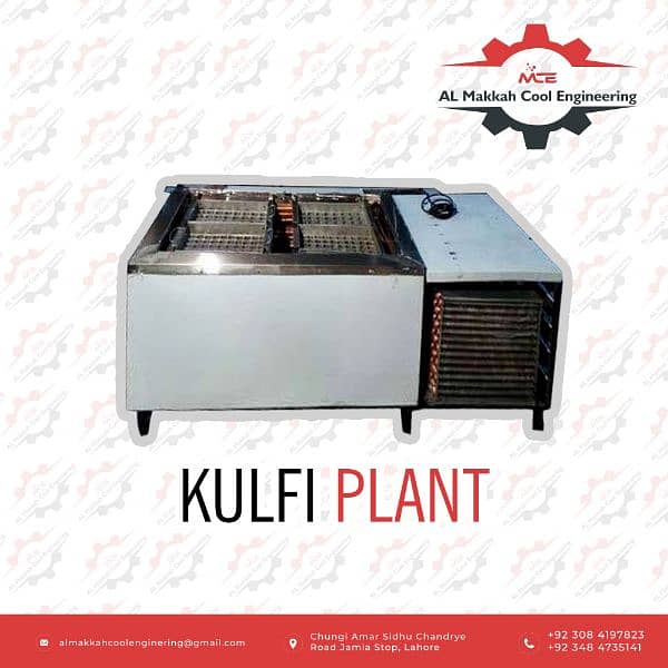 Kulfi Plant | Dairy Tank | Milk Chillers | Storage Tank | Rc Group 1