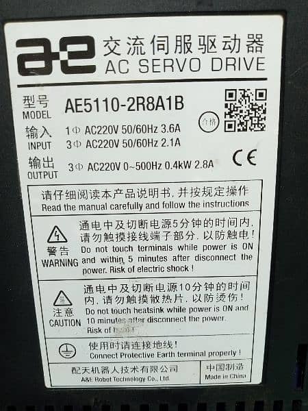 A&E Used AE5110-2R8A1B AC SERVO Motor and DRIVE 400W 1