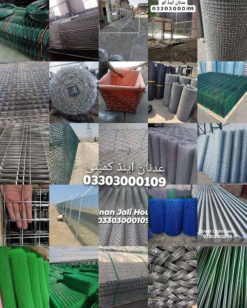 fence Razor barbed security mesh wire Hesco gabion bag pole  jali Jala 0