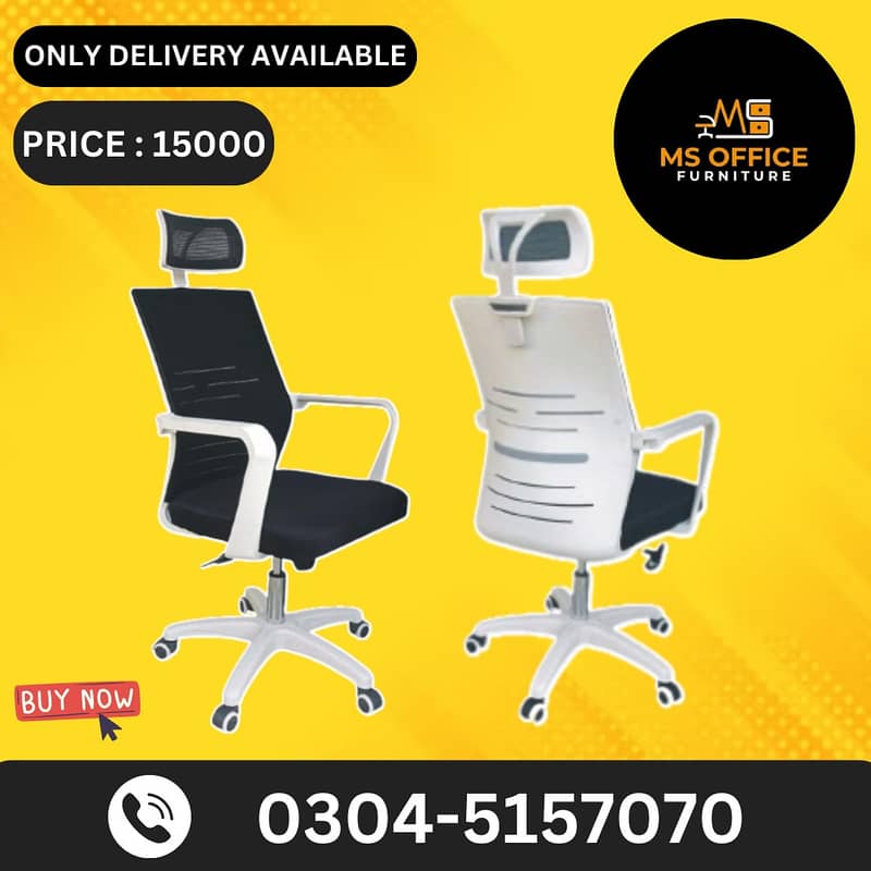 furniture/Revolving chair/ office chair /high back/ mesh chair 3