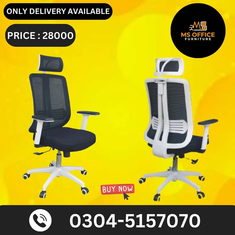 furniture/Revolving chair/ office chair /high back/ mesh chair 5