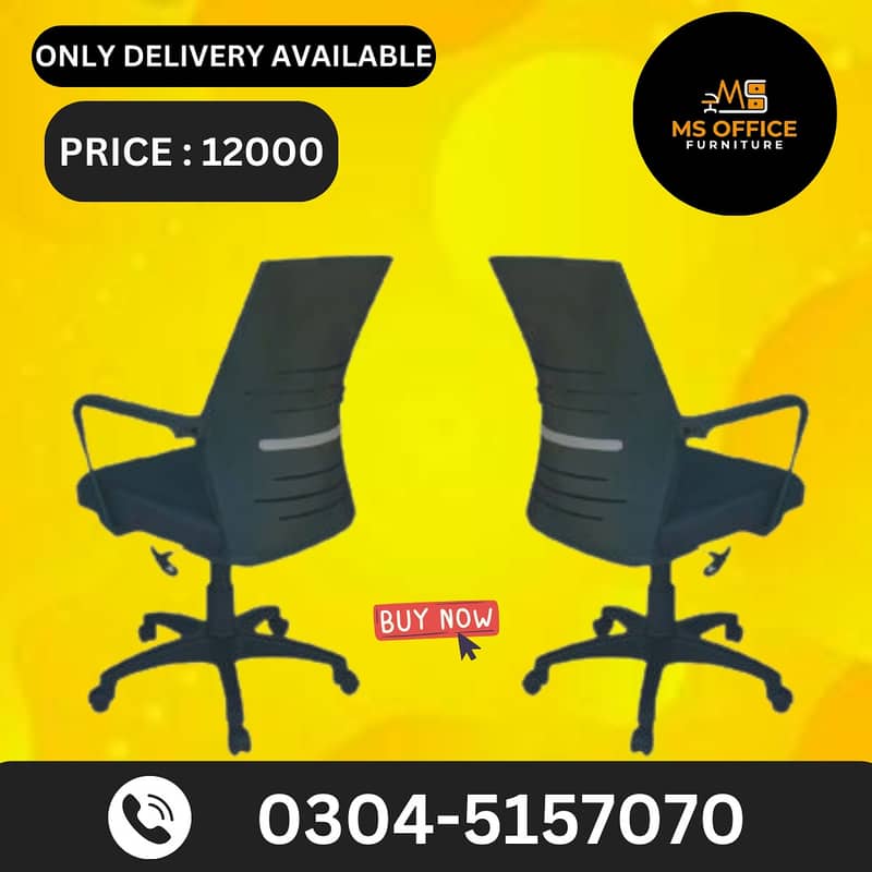 furniture/Revolving chair/ office chair /high back/ mesh chair 11