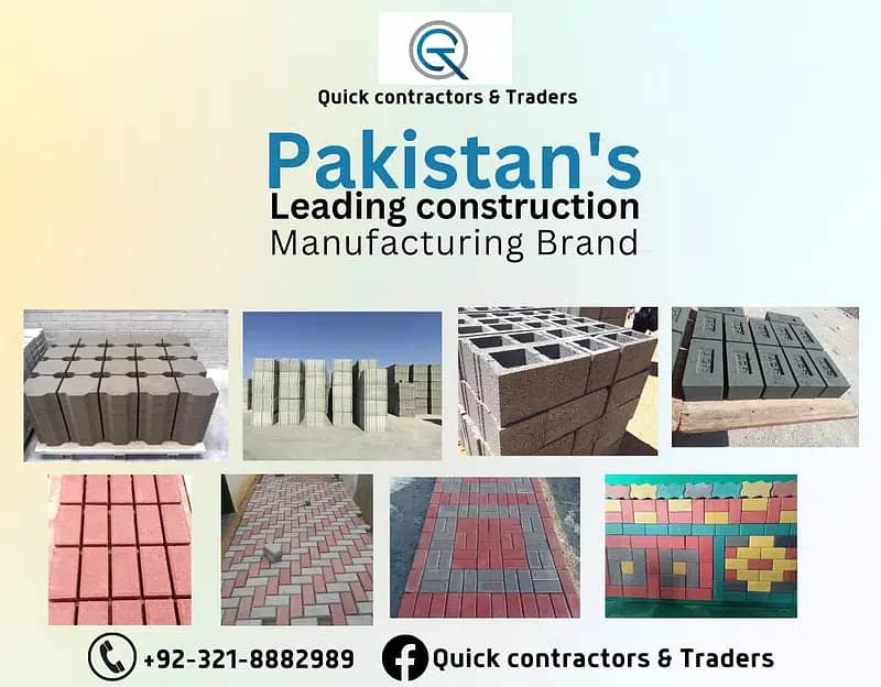 fly ash bricks/ tuff tiles / pravers / concrete blocks in all pakistan 0