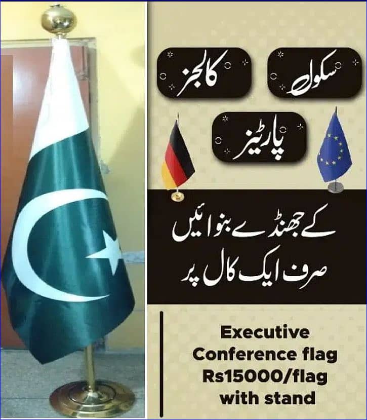Table Flag , Outdoor Company Flag , & Indoor Flag & Pole for Exective 10