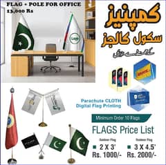Table Flag , Outdoor Company Flag , & Indoor Flag & Pole for Executive