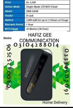PTCL CHARJI CLOUD 8hr + Battery wali Delivery within 60mints