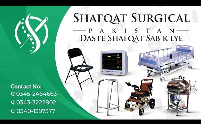 OT Light l OT Table l Hospital Furniture l Medical Equipment l Karachi 4