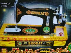 SHOKAT SALAI MACHINE. Special Quality