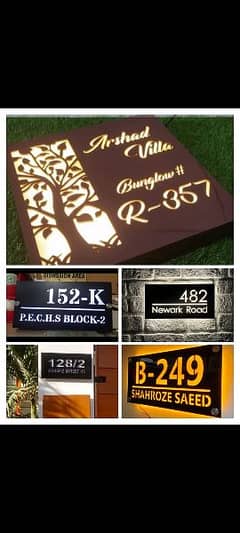 House Name Plate,Name Plate,Door Plate,Office Plate,Sign Plate