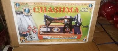 Sewing machine for sale brand new