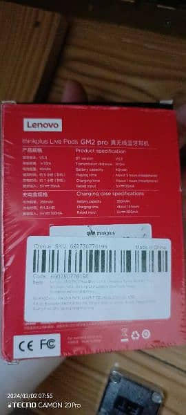 Lenovo gm2 pro (global version) 8