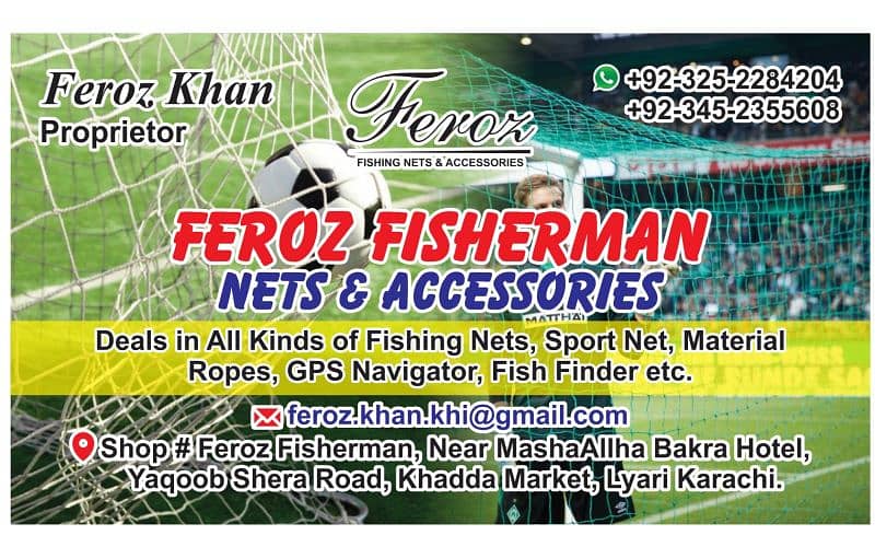 Fishing Nets & Accessories 