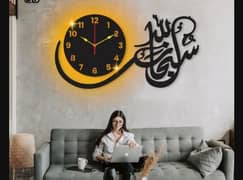 Sub Han Allah Islamic calligraphy wall clock with light