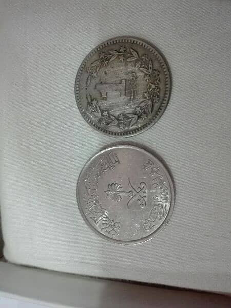 ANCIENT Rare coins of saudia and pakistan 2