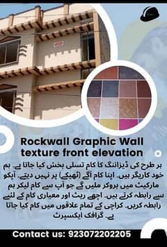 Rockwall design / Graphic Wall texture front elevetion
