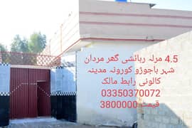 4.5, Marla House for sale in Mardan sugar mill road Bajawro koruna