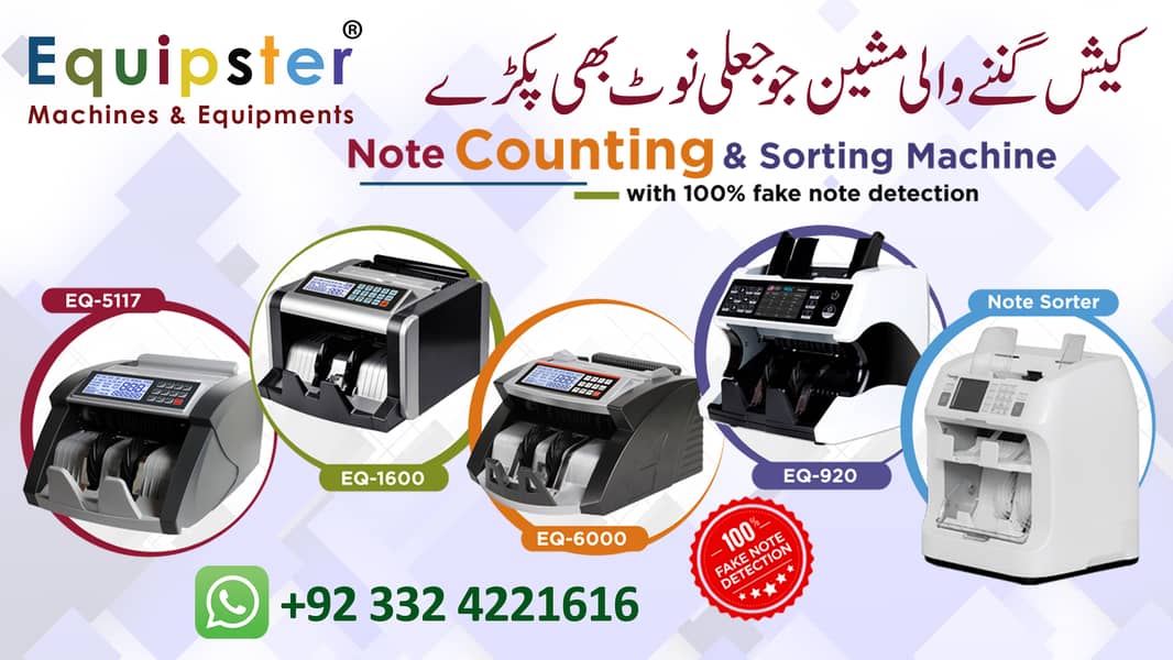 cash counting machine price in pakistan with fake note detection 8