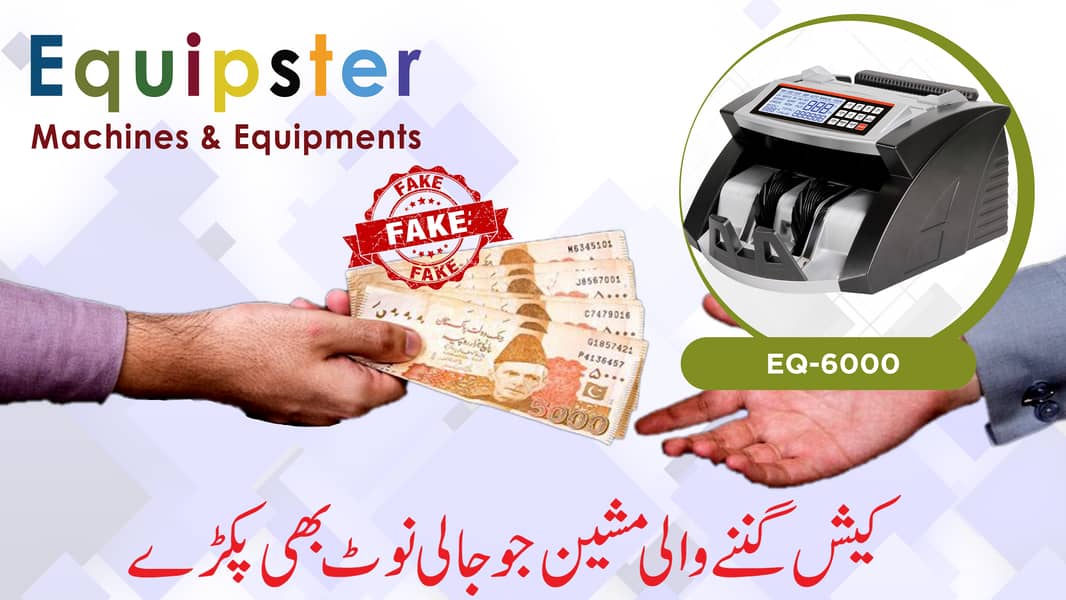 cash counting machine price in pakistan with fake note detection 9
