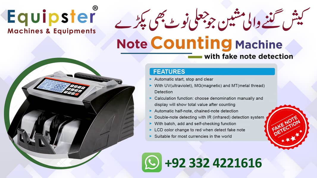 cash counting machine price in pakistan with fake note detection 19