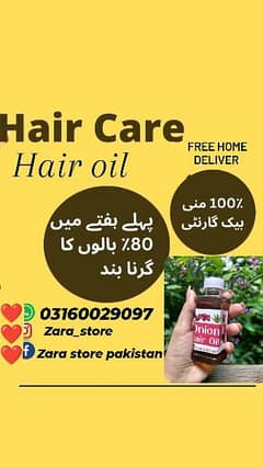 Hair oil Free home delivery