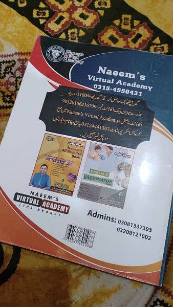 Test Preparations Naeem's All Rounder Book 2
