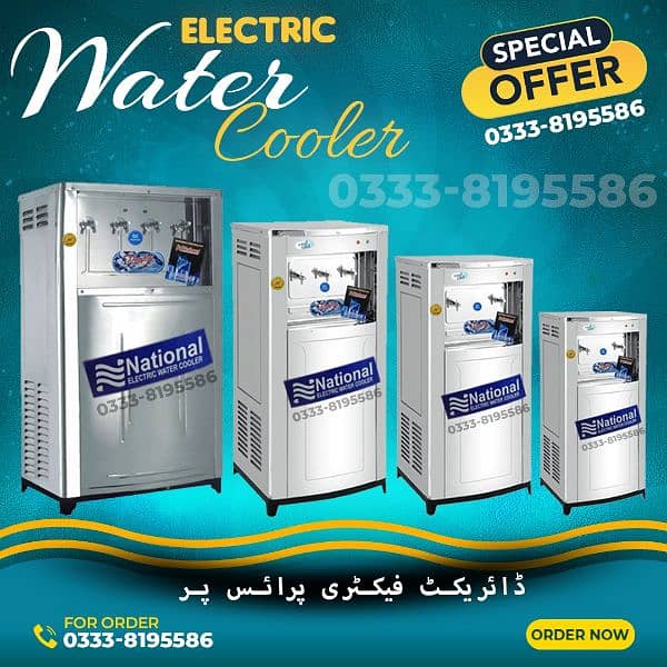 water cooler / Electric water cooler available factory price 0