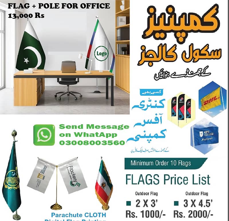 Logo Company Flag & Pole  | Table Flag |Outdoor Company Coutmized Flag 16