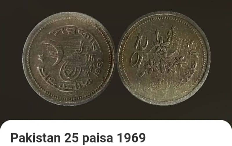 Pakistani old coins & notes available 7