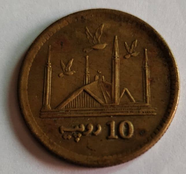 Pakistani old coins & notes available 9